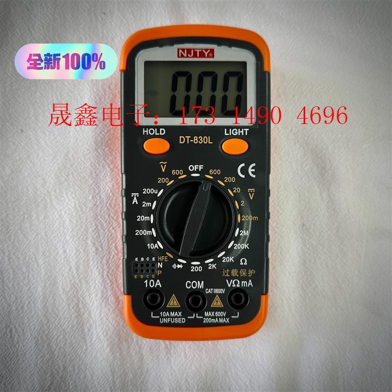 天宇830L数字万用表川宇多用表三用表测量仪器【询价产品】