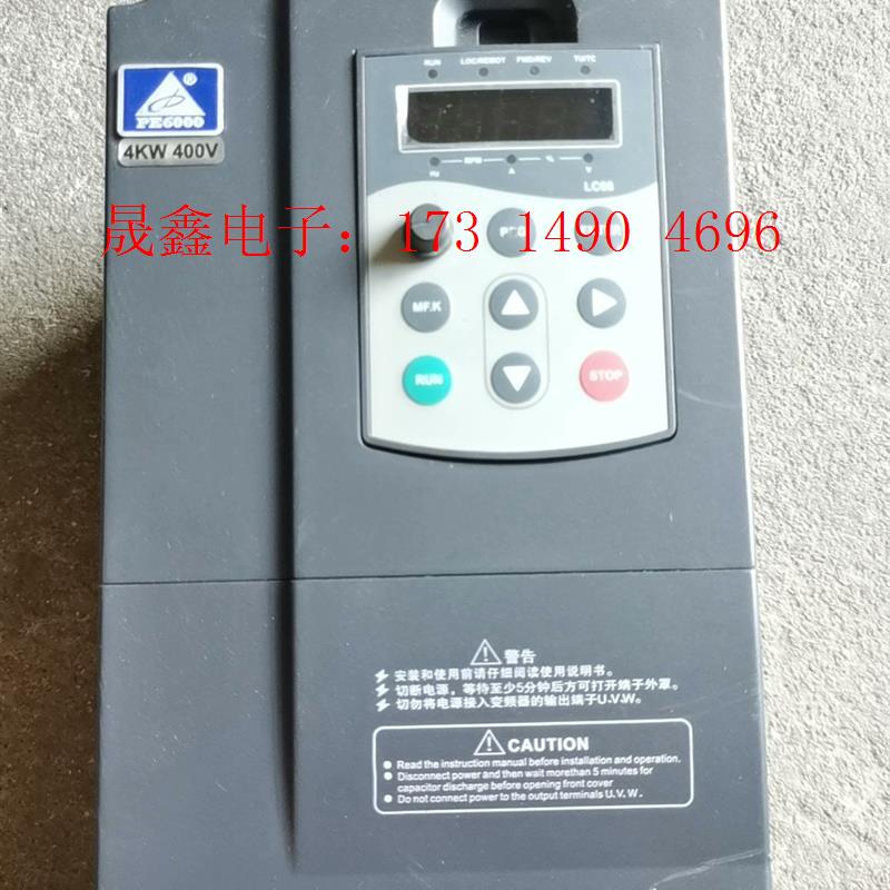 永邦变频器,PE6000-T4GB,4kw,380V【询价产品】