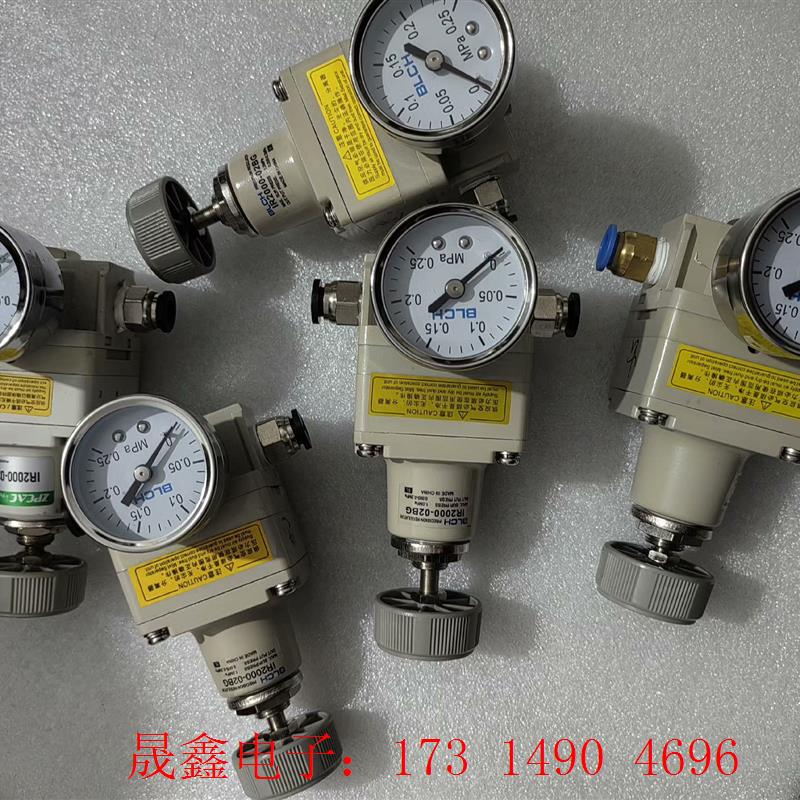 处理5个的调压阀,BLCH,iR2000一02BG的4个【询价产品】