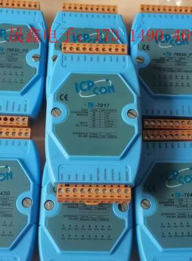 泓格I-7017                 一台【询价产品】