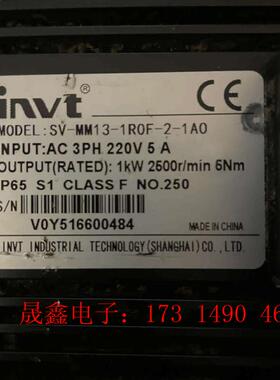 伺服电机  SV-MM13-1ROF-2-1AO【询价产品】