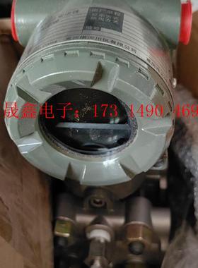 横河变送器EJA310A EA一台【询价产品】