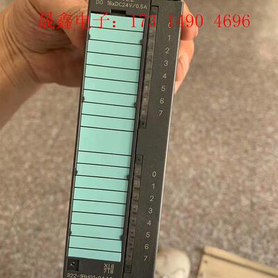 SIMENSPLC模块6ES7 322-1BH01-0AA0 一个【询价产品】