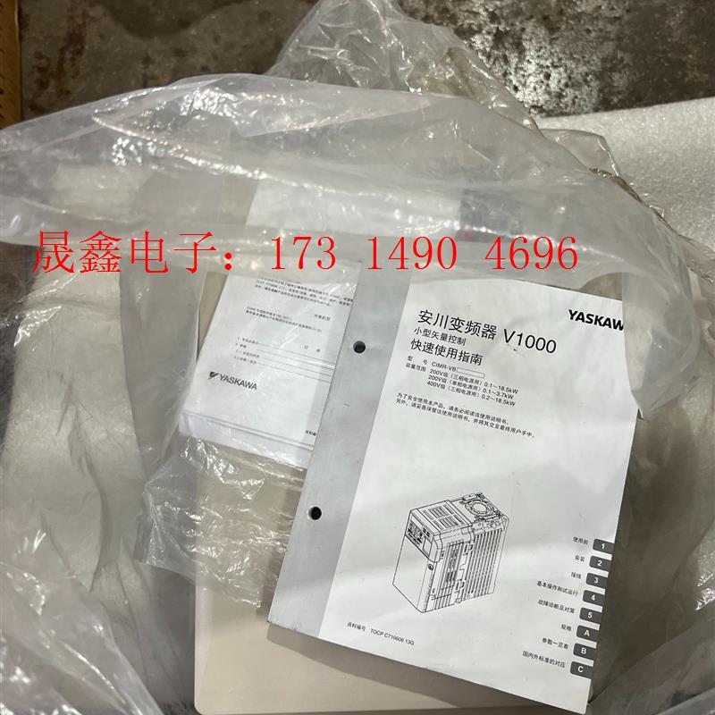 安川V1000变频器11KW,VB4A0031FBA,全【询价产品】