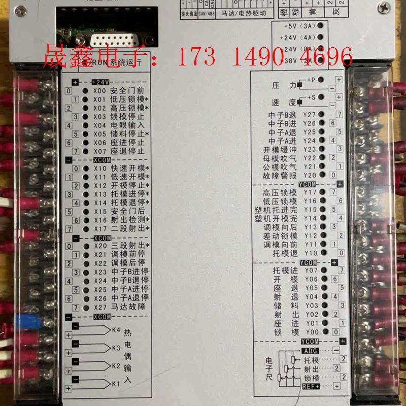 宝捷信电脑,宝捷信660电脑主机板,型号PS660AM,【询价产品】
