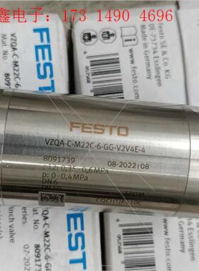 费斯托夹管阀8091739【询价产品】