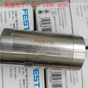 费斯托夹管阀8091739 询价产品