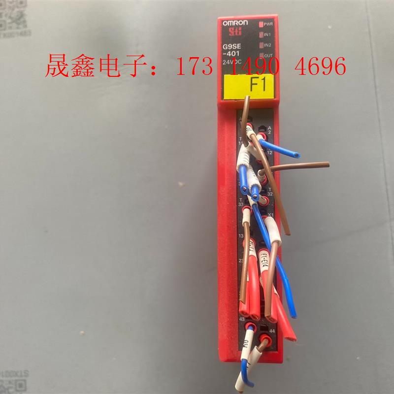 欧姆龙安全继电器G9SE-401【询价产品】
