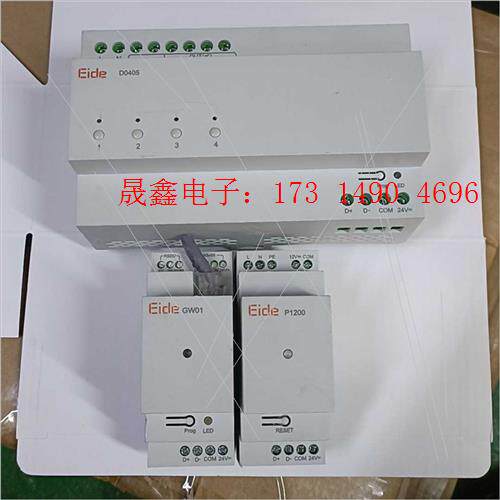 智能网关GW01,BUS系统电源P1200,4路MOS调光控【询价产品】