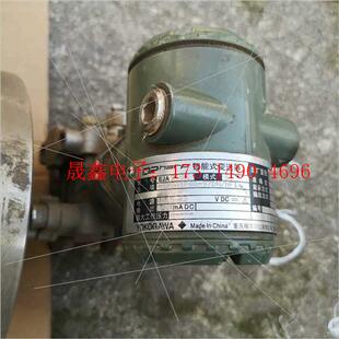 询价产品 EJA210A 变送器EJA210A 川仪智能式