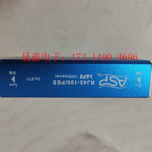 RJ45 询价产品 100 ALS60001A PES 雷讯防雷ASP
