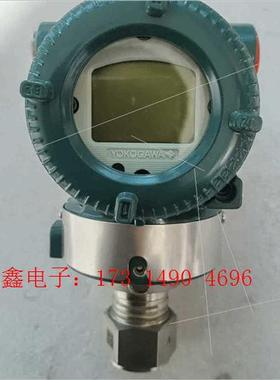 EJA变送器530EJA,JBJC【询价产品】
