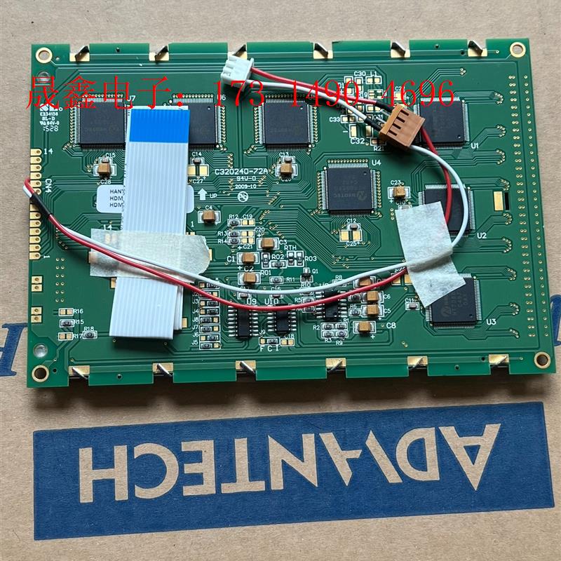 320240C NEWTEC NB320240C-FHW-N【询价产品】