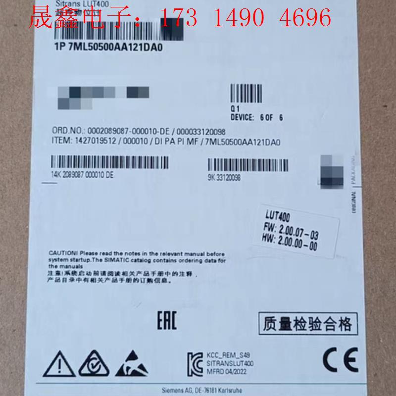 SIEMENS/SIMENS 超声物位计LUT400  ,7ML5【询价产品】