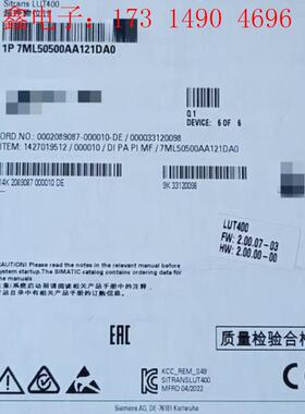 SIEMENS/SIMENS 超声物位计LUT400  ,7ML5【询价产品】