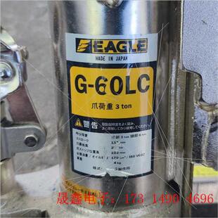爪式 60C 千斤顶 设备起重油压千斤顶 鹰牌 询价产品