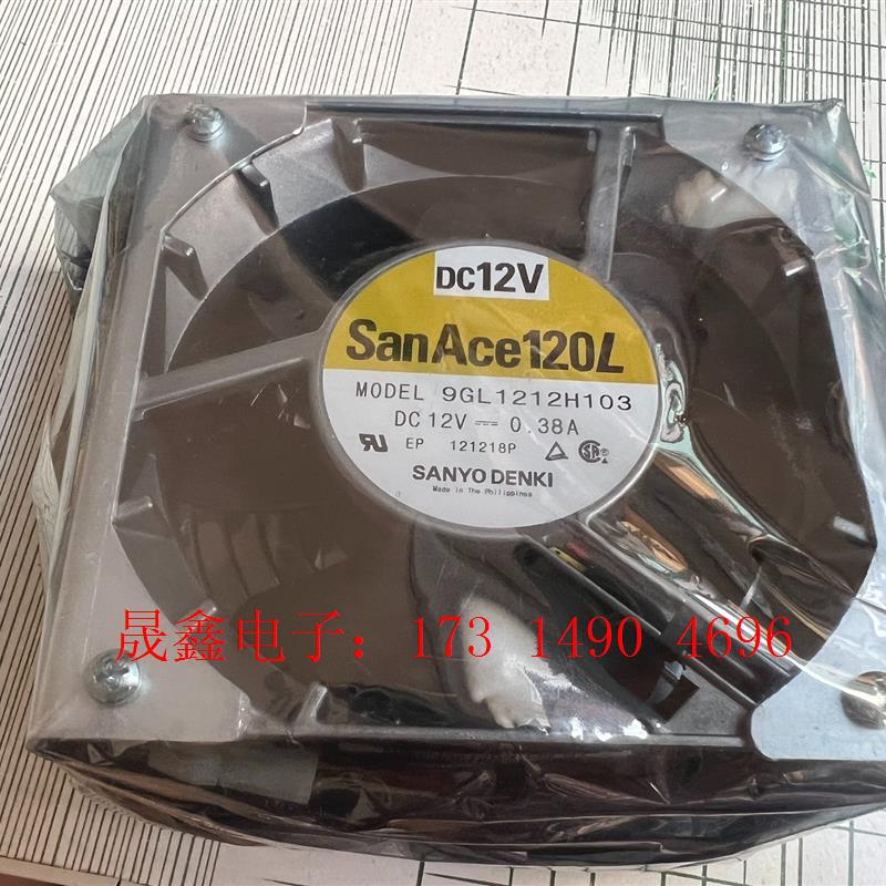 原装三洋12038 12CM 大风量铝框耐高温风扇12V 1【询价产品】