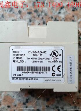 DVP04AD-H2【询价产品】