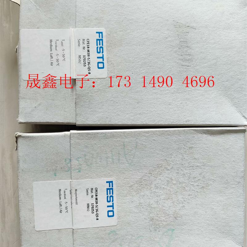 德国FESTO电磁阀CPE18-M1H-5/3G-QS-8货【询价产品】