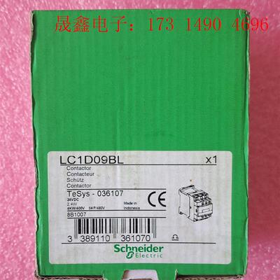 施耐德交流接触器LC1D09BL,原装正品,质量,还【询价产品】