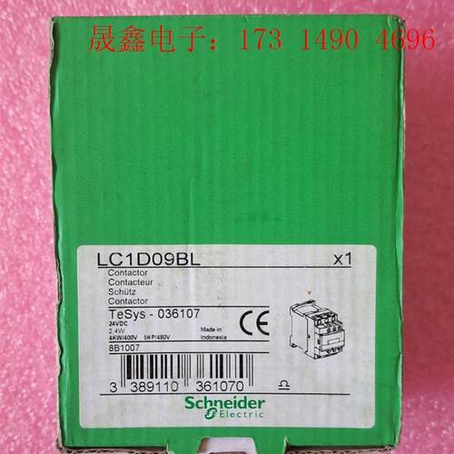 施耐德交流接触器LC1D09BL,原装正品,质量,还【询价产品】