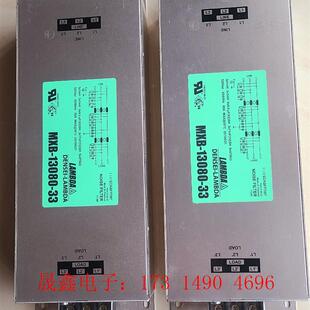 13080 MXB LAMBDA 薄型双阶电 询价产品 80A
