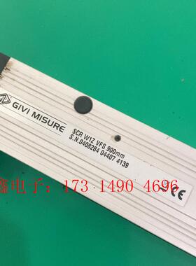 GIVI MISURE SCR W1Z VFS 900m【询价产品】
