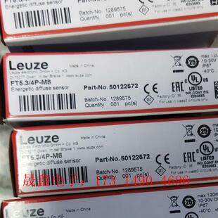 Leuze劳易测FT5.3 M8货号50122572实 询价产品