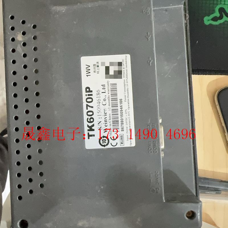 威纶TK6070iP 1WV七寸触摸屏【询价产品】