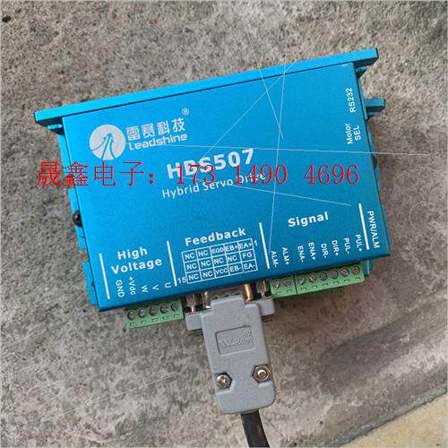 雷赛闭环简易伺服驱动hbs507 hbs57【询价产品】