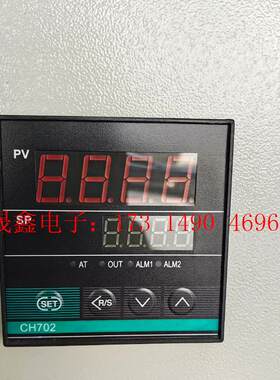 温控仪温度变送器,奥仪XMTD一2591,输入分度号K型【询价产品】