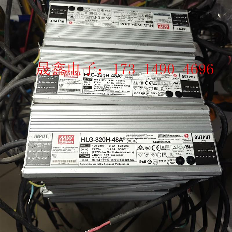 HLG-320H-48A 明纬防水电源 48V6.7A【询价产品】
