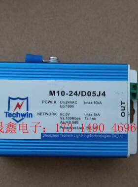 防雷器/浪涌保护器天盾防雷器,型号:M10-12/D05J4【询价产品】