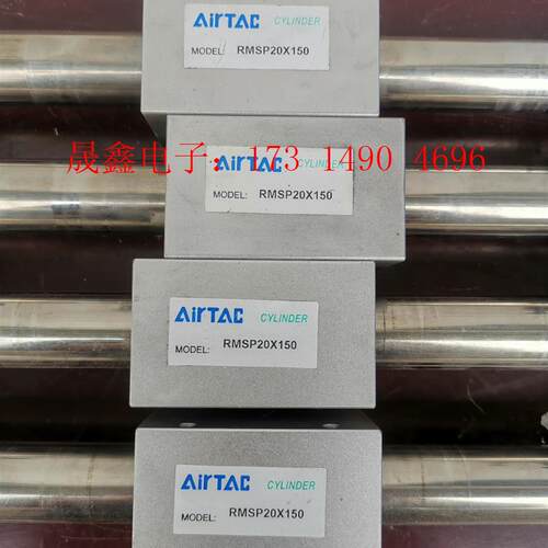 亚德客磁耦式气缸:RMSP20X150,【询价产品】
