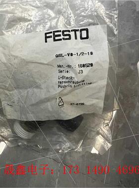 FESTO接头QSL-V0-1/2-10,160520【询价产品】