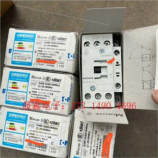 M32 dilm32 全 金钟穆勒接触器 询价产品 DIL