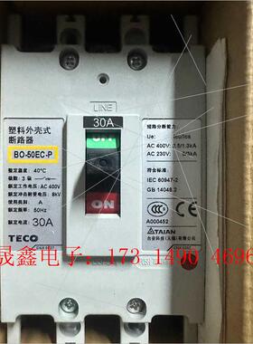 TECO BO-50EC 30安断路器【询价产品】