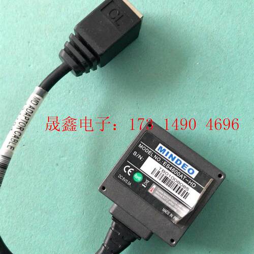 ES4650/ES4200扫描枪嵌入式工业二维条码扫码一【询价产品】