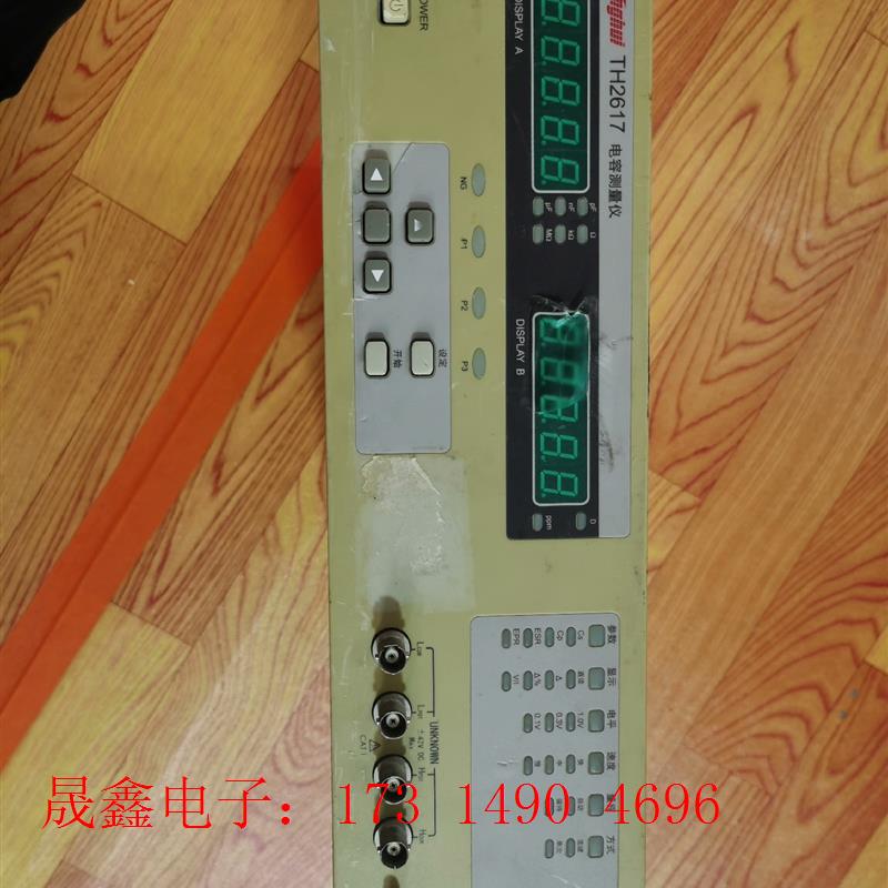 同惠TH2617电容电阻测试仪【询价产品】