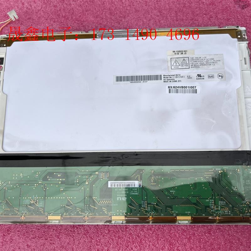 原装友达10.4寸液晶屏 G104SN03 V.0 G104【询价产品】