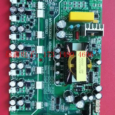汇川MD290/MD500/MD580变频器驱动驱动板MVT【询价产品】