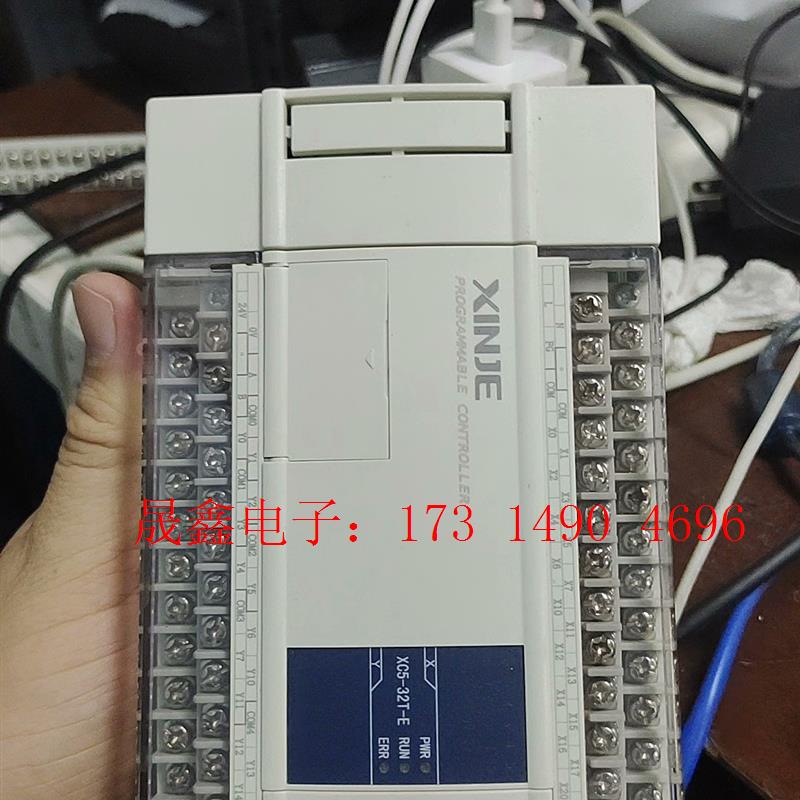 信捷XC5-32T-E,版本4.1【询价产品】