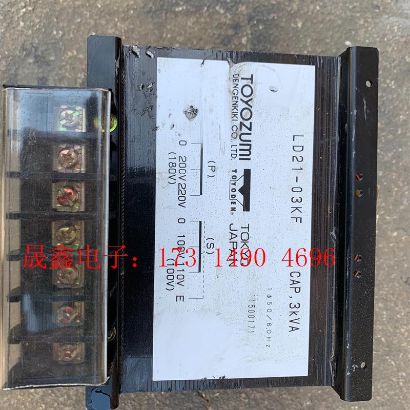 日本进口丰澄隔离牛220v转100110v,3000VA【询价产品】