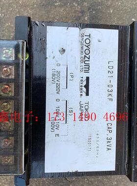 日本进口丰澄隔离牛220v转100110v,3000VA【询价产品】