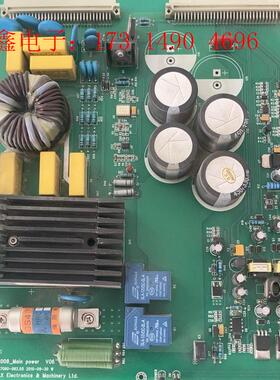 天马钻孔机数字变频器电源4块,HF2008-MAIN P【询价产品】