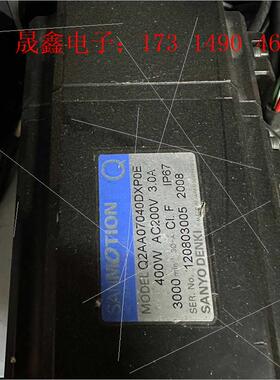 Q2AA07040DXP0E【询价产品】