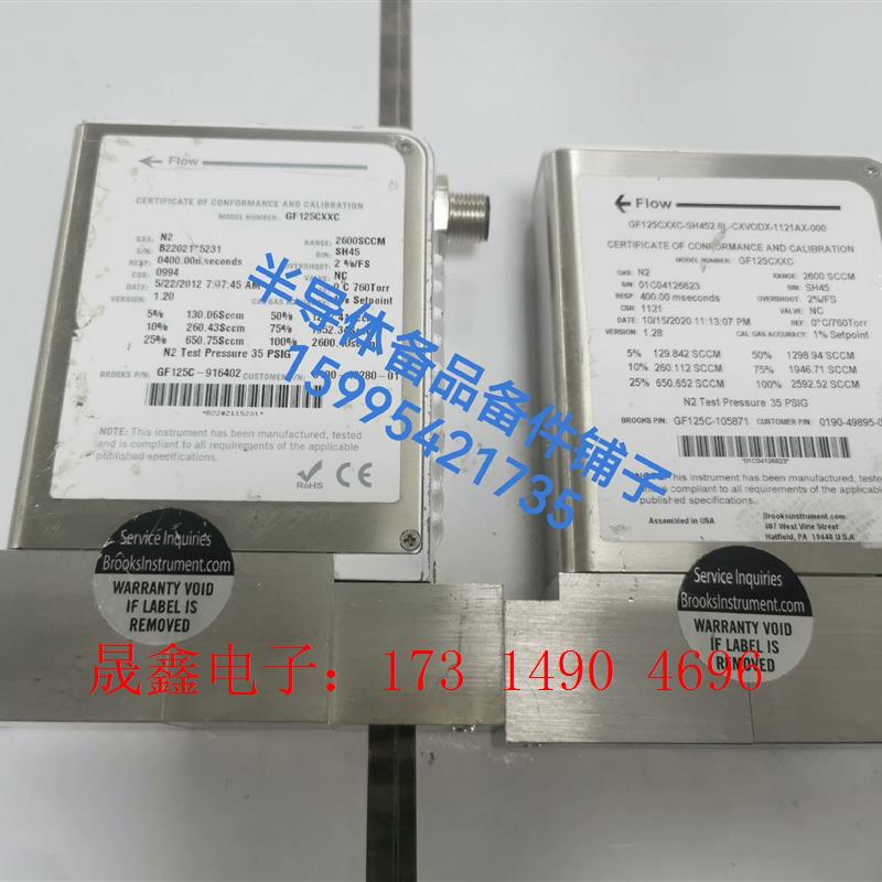 BROOKS流量计:GF125CXXC 2600SCCM 一【询价产品】