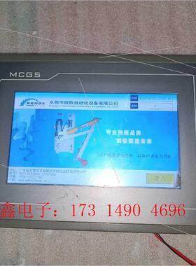 昆仑触摸屏TPC7062TD【询价产品】