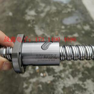 7F0005上银丝杆:S170E34一2 052,【询价产品】