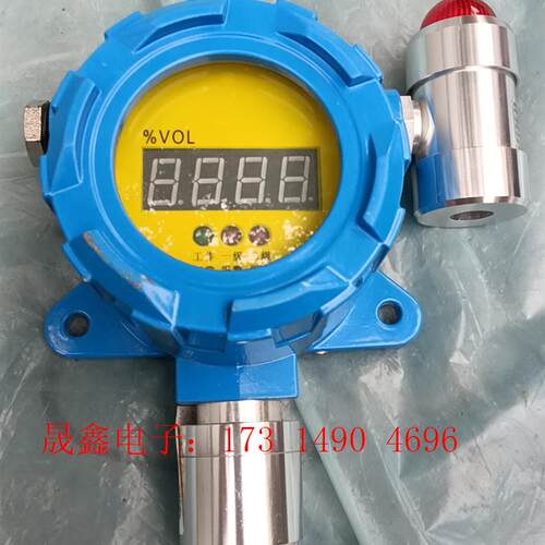 保时安BH-60可燃气体检测报警器【询价产品】